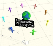 Русификатор для Small big world