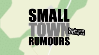 Русификатор для Small Town Rumours