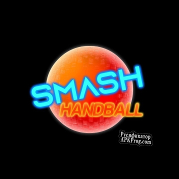 Русификатор для SMASH Handball