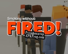 Русификатор для Smoking Without Fired