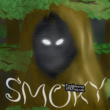 Русификатор для SMOKY