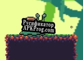 Русификатор для Snail Adventure Hard