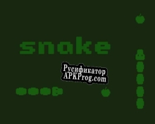 Русификатор для snake (itch) (plck)