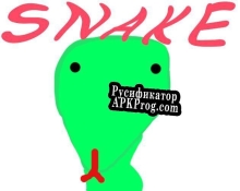 Русификатор для Snake Simulator 2018