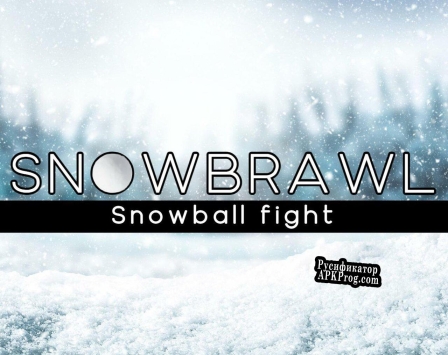 Русификатор для Snowbrawl (GameMeister)