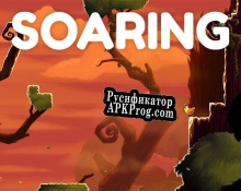 Русификатор для Soaring beta test