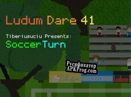 Русификатор для SoccerTurn