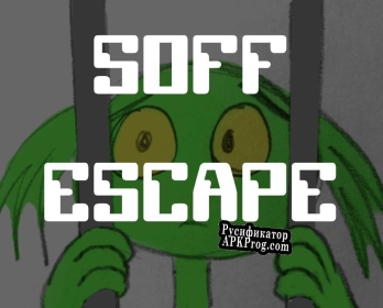 Русификатор для Soff Escape