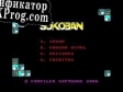 Русификатор для Sokoban (ZX Spectrum)