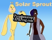 Русификатор для Solar Sprout