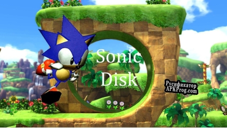 Русификатор для Sonic Disk