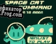 Русификатор для Space Cat Command