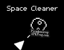 Русификатор для Space Cleaner (Creeperfire80)