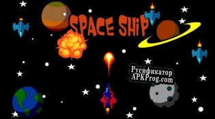 Русификатор для Space Craft (philosoftwares)