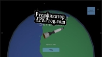 Русификатор для Space Flight Simulator