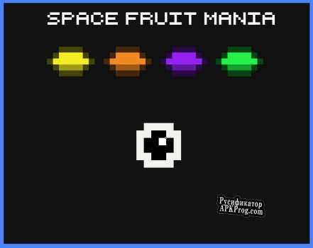 Русификатор для Space Fruit Mania