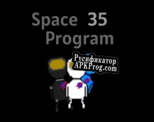 Русификатор для Space Program 35