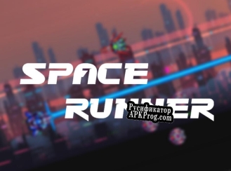 Русификатор для Space runner 1