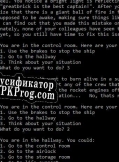 Русификатор для Space Ship Text Adventure