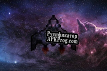 Русификатор для Space Shooter XYZ Game Studios