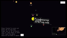 Русификатор для Space Taxi (itch) (RoboZero)