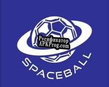 Русификатор для Spaceball (Stan Arts)