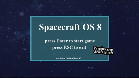 Русификатор для Spacecraft OS 8