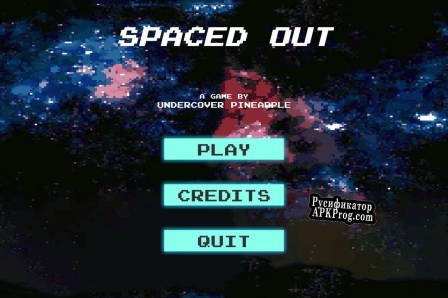 Русификатор для Spaced Out (EgzysT)