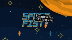 Русификатор для Spacefist