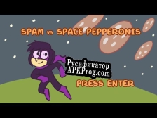 Русификатор для Spam vs Space pepperonis