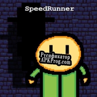 Русификатор для SpeedRunner (noobsmakers)