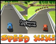 Русификатор для SpeedXiXi