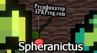 Русификатор для Spheranictus