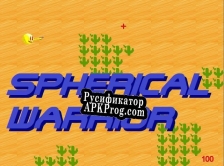 Русификатор для Spherical Warrior