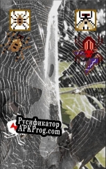 Русификатор для Spider Atsume