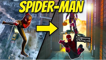 Русификатор для Spider-Man (Tyler Green)