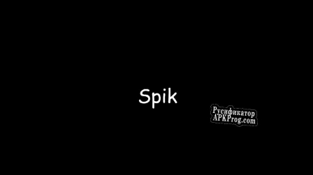 Русификатор для Spik (Fejluh)