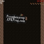 Русификатор для Spike Dungeon