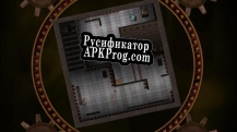 Русификатор для Spin Doctor