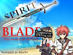 Русификатор для Spirit Blade The Winds of Destiny