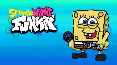 Русификатор для Sponge Night Funkin