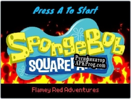 Русификатор для Spongebob SquarePants Flamey Red Adventure