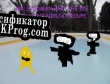 Русификатор для SPUDMAN AND THE ICE SKATING NINJA TROUPE