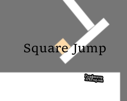 Русификатор для Square Jump (santabj54321)