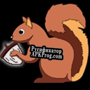 Русификатор для Squirrel clicker