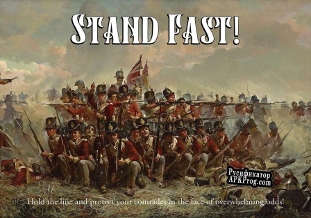 Русификатор для Stand Fast