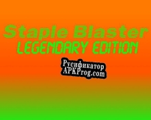 Русификатор для Staple Blaster Legendary Edition