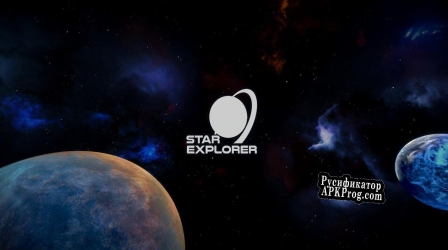 Русификатор для Star Explorer