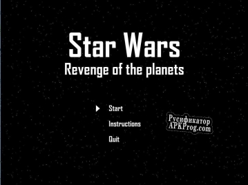 Русификатор для Star Wars Revenge of the Planets