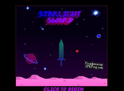 Русификатор для STARLIGHT SWORD DEMO